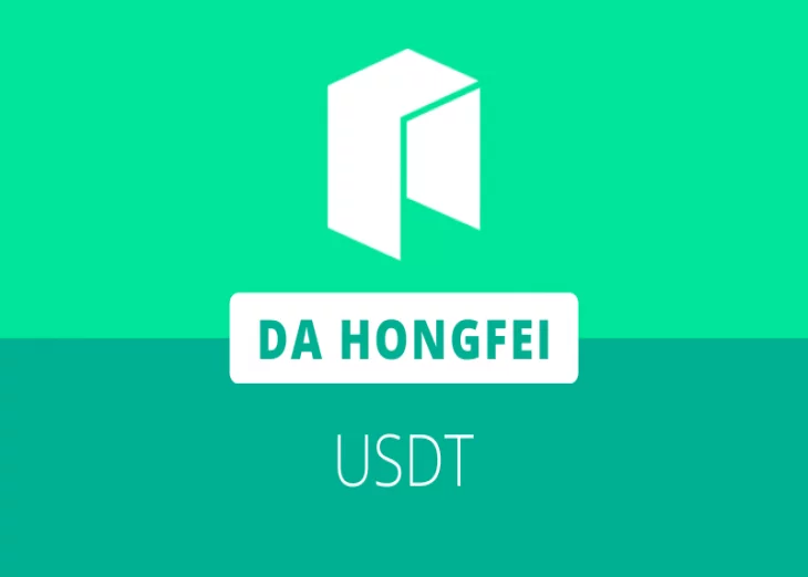 Da Hongfei: Tether poses a threat to the US dollar