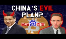 China's EVIL plan to control Bitcoin REVEALED! Baidu's Xuperchain = government surveillance?