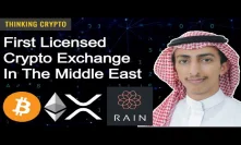 Interview: Abdullah Almoaiqel Rain Ex - Retail, Institutional, Custody, Crypto Trading - BTC ETH XRP
