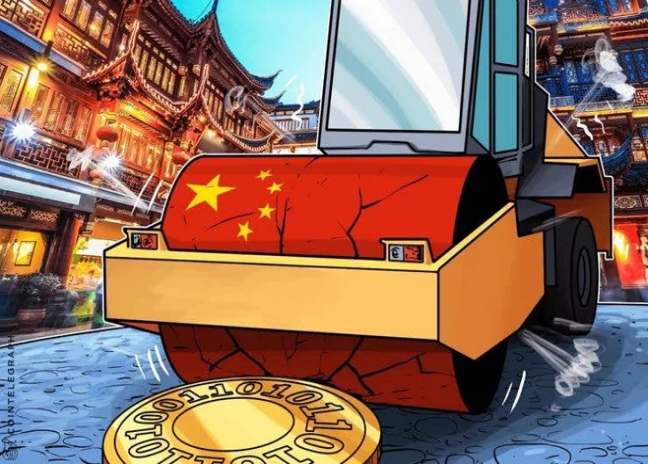 China Prohibits Crypto-Related Promotion in Beijing’s Chaoyang District