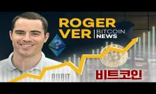 Bitcoin News | Decentralized Exchanges, Roger's Billionaire Dinner & Ethereum Love?