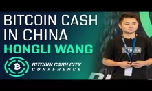 Bitcoin Cash in China - Hongli Wang