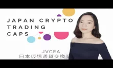 Binance Wallet??? | Japan Crypto Trading Caps | Coinbase Becoming Securities Firm