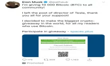 So How Much Money Have Fake Elon Musk Twitter Scammers REALLY Made?