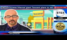 #KCN: #China: #Tencent sets up digital currency research team