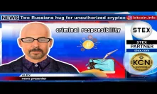 #KCN: Unauthorized cryptocurrency mining in #Russia
