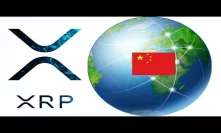 Ripple (XRP) + China = #Ripple Complete Domination Of Crypto By Year 2025