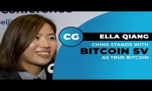 Ella Qiang: China has realized BSV is the only true Bitcoin project