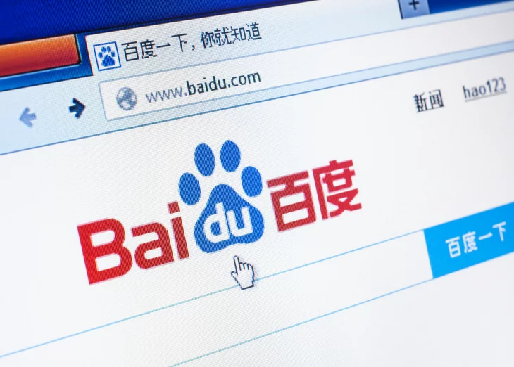 Chinese Search Giant Baidu Shares Details of Upcoming Blockchain