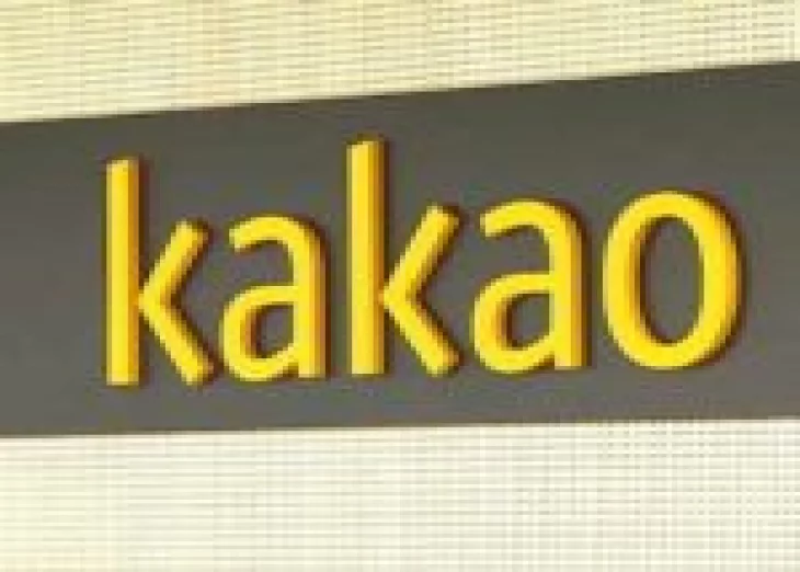 Kakao Corp—South Korea’s Largest Internet Conglomerate Set to Repeat its ICO