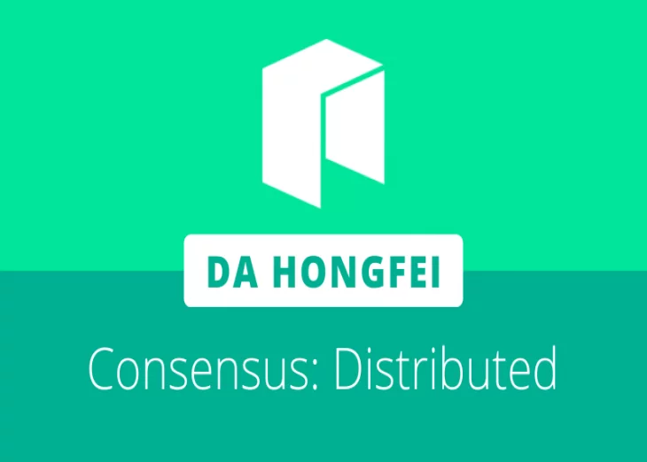 Da Hongfei discusses Neo’s proposed governance and economic model at Consensus: Distributed