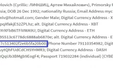 US Treasury blacklisted a non-existent ETH address in connection with alleged Russian election interference