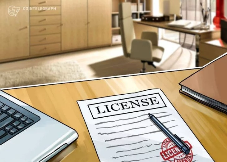 Swiss Financial Watchdog Issues Country's First Crypto Asset Management License